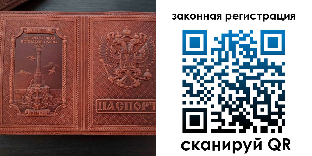 пропишу в квартире в Салавате